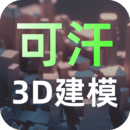 ɺ3Dģappٷv2.2.0׿
