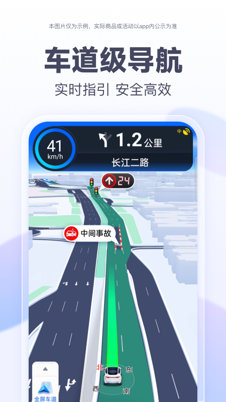 百度地图下载安装2024版谷歌play版screenshot3