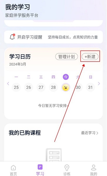 豆伴匠app手机版, 豆伴匠app手机版