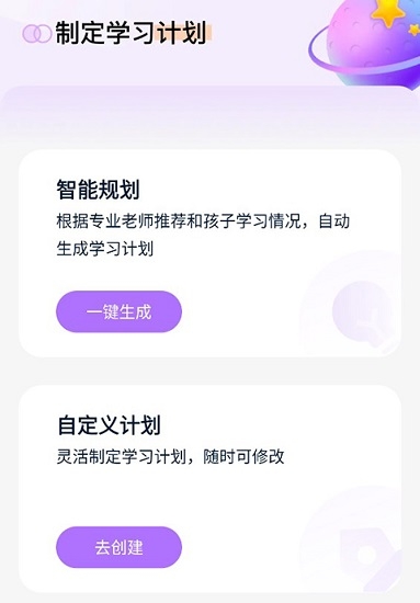 豆伴匠app手机版, 豆伴匠app手机版