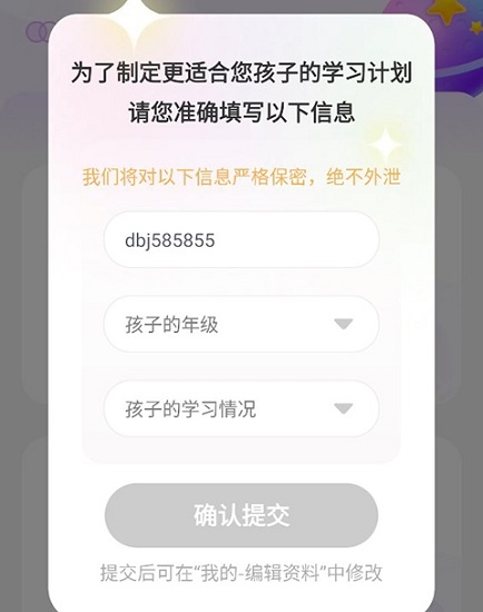 豆伴匠app手机版, 豆伴匠app手机版