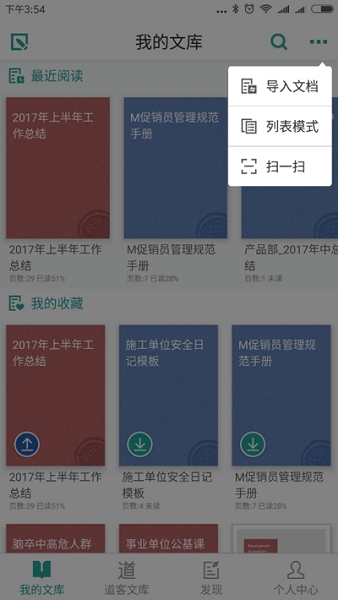 ͰͰappѰ, ͰͰappѰ