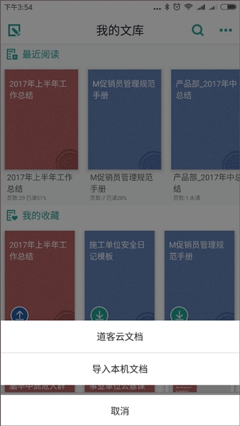 ͰͰappѰ, ͰͰappѰ