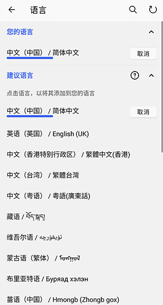 ΢뷨appٷ(Microsoft SwiftKey )