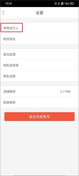 MAXapp°, MAXapp°