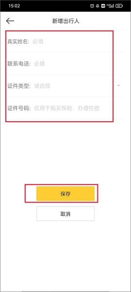 MAXapp°, MAXapp°