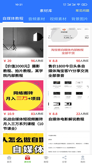 籩ýapp׿