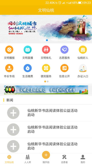 ǻapp׿