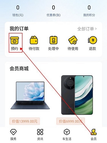 ְapp, ְapp