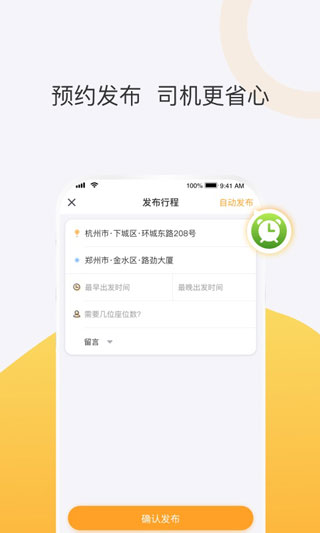 ƴ˳糵app°汾