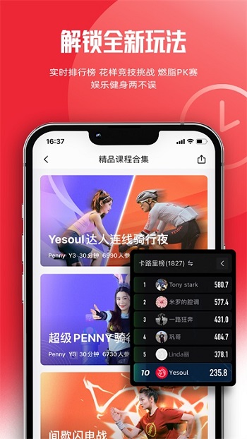 Yesoulеapp׿