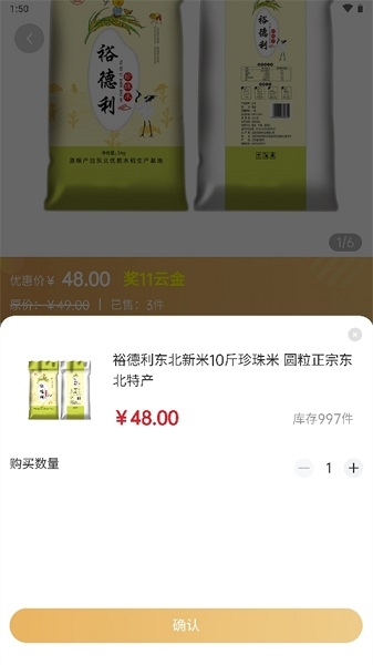 云贸通app最新版本, 云贸通app最新版本