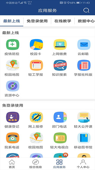 iṤapp°汾