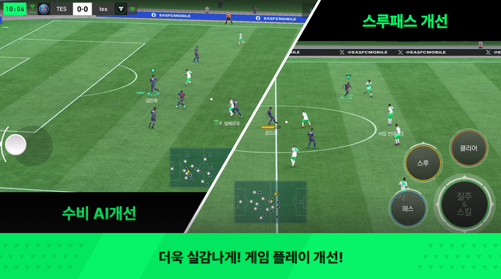 FIFA Mobile KR