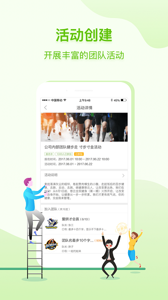 咚咚健康管家app官方版v2.7.7