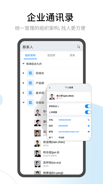 有度app手机版v2024.1.6