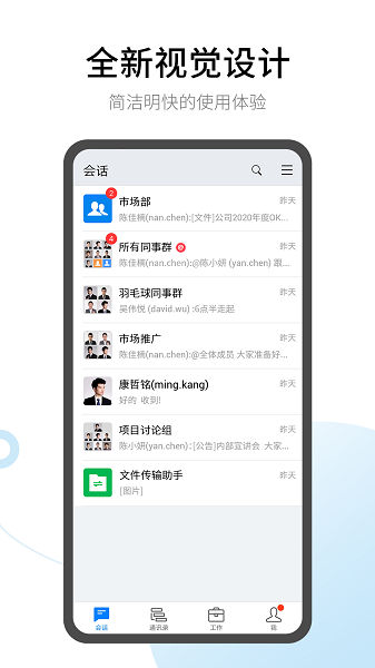 有度app手机版截图3