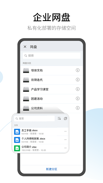 有度app手机版v2024.1.6