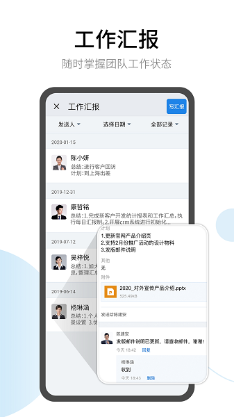 有度app手机版截图2