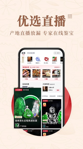 玩物得志平台截图2