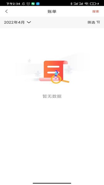 小利生活app最新版截图0