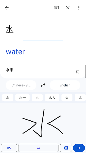 Google Translate8.12.42.647577687.3