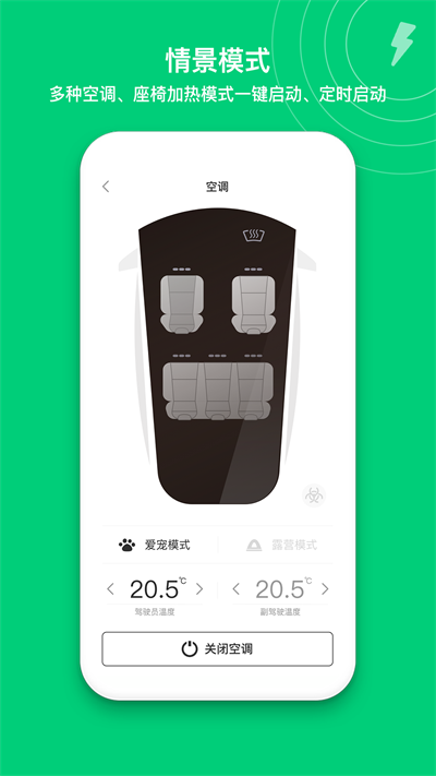 特能行app最新版本截图0