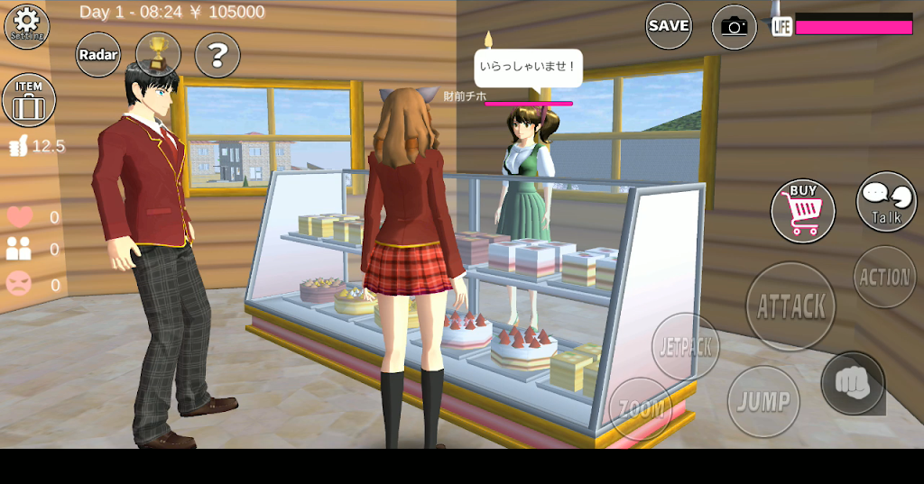 SAKURA School Simulatorscreenshot4