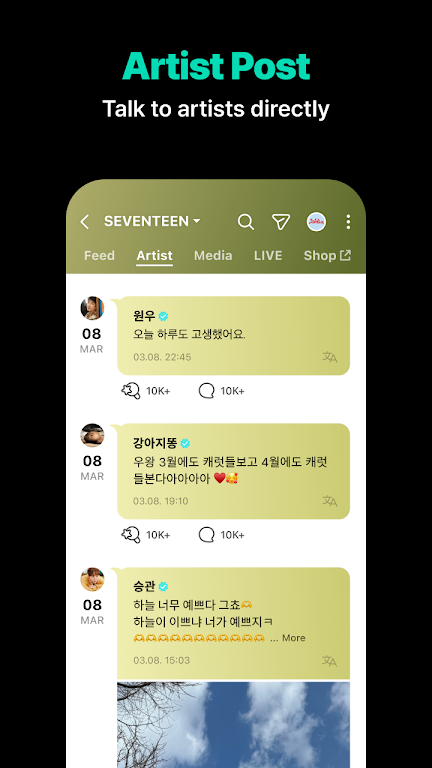 Weverse app2.18.1