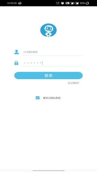 爱多分app官方版v1.1.0008