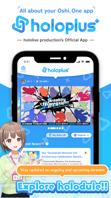 holoplus app Latest version1.6.0