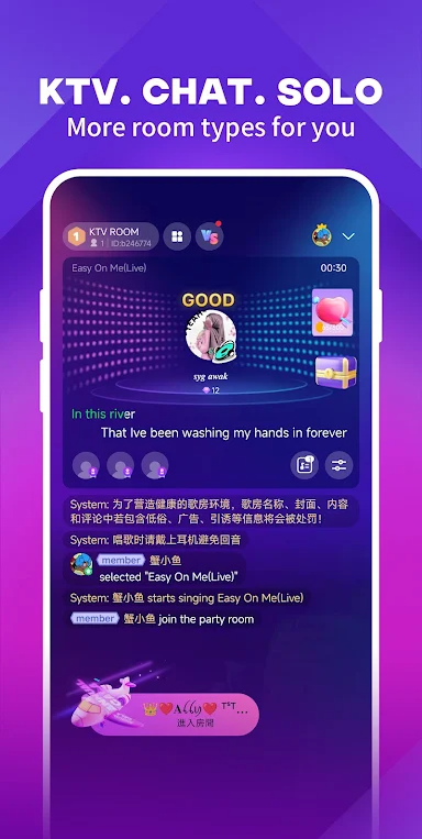 JOOX Musicscreenshot3