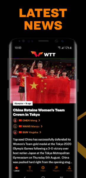 World Table Tennis(WTT)screenshot4