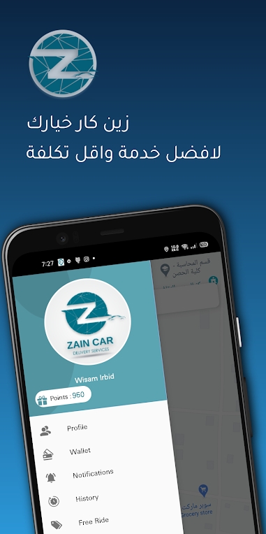 Zain Car - Car Booking App, Zain Car - Car Booking App