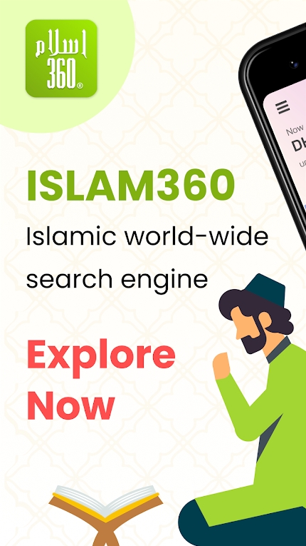 Islam360: Quran, Hadith, Qibla, Islam360: Quran, Hadith, Qibla