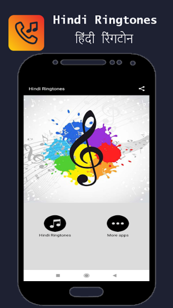 Hindi Ringtones