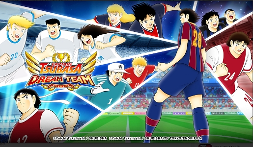 Captain Tsubasa: Dream Team, Captain Tsubasa: Dream Team