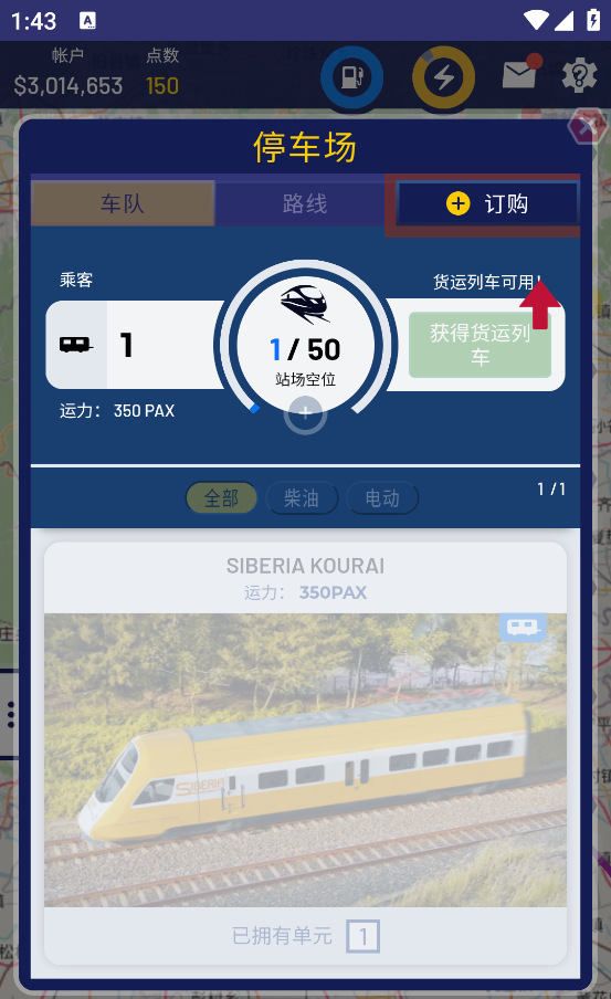 train manager 2024 mod apk unlimited money