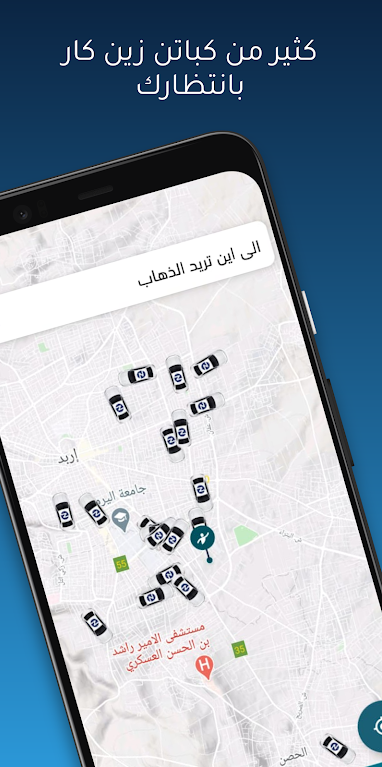 Zain Car - Car Booking Appscreenshot2