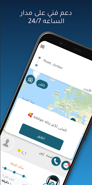 Zain Car - Car Booking Appscreenshot0