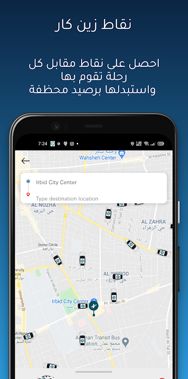 Zain Car - Car Booking Appscreenshot1