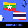 Myanmar - Thai Translator1.4