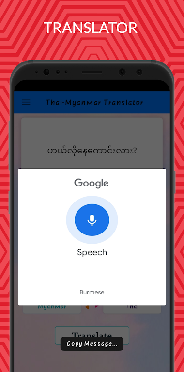 Myanmar - Thai Translator1.4