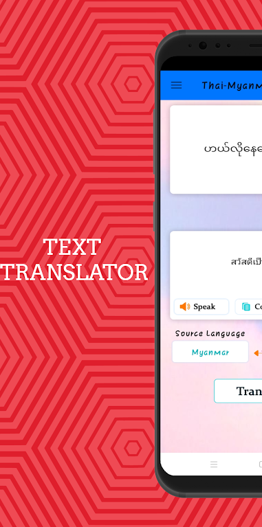 Myanmar - Thai Translator1.4