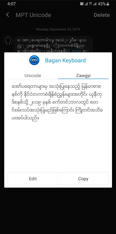 Bagan Keyboardscreenshot4