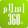 Islam360: Quran, Hadith, Qibla18.0.2