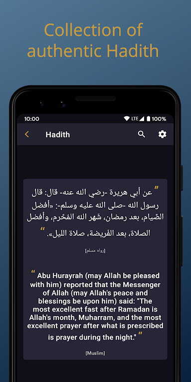 Salaat Firstscreenshot0