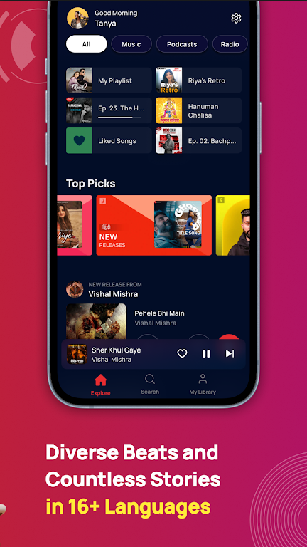 Gaana8.47.4