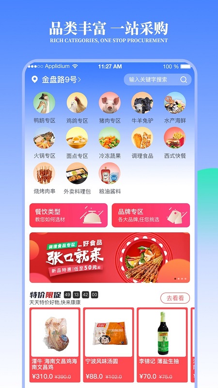 ϶Ʒapp