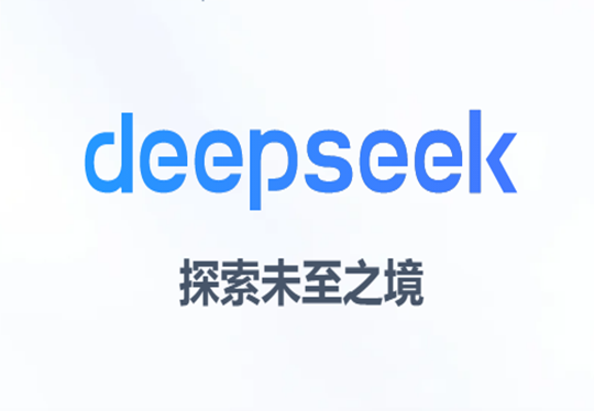 deepseekعٷ